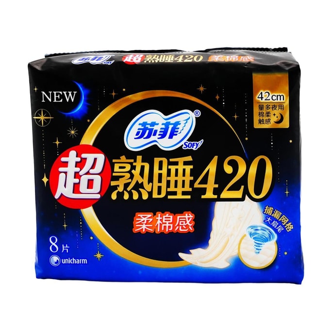 Slim Night Sanitary Period Pads Super Comfortable 420 Soft Cotton Feel 8pcs/pack