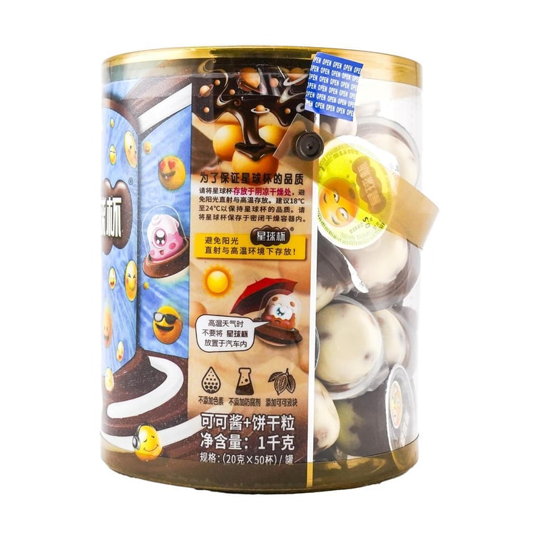 초콜릿 쿠키 라지컵 1000g 3