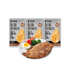 Black Pepper Chicken Breast 50g 3 Bags Ready To Eat High Protein Fitness Meal Replacement Snack