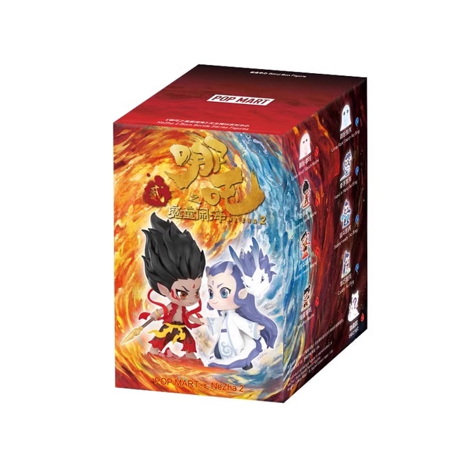 【中國直郵】POP MART 泡泡瑪特 哪吒之魔童鬧海天生羈絆系列手辦盲盒 擺件禮物【盲盒】【100%官方正品】