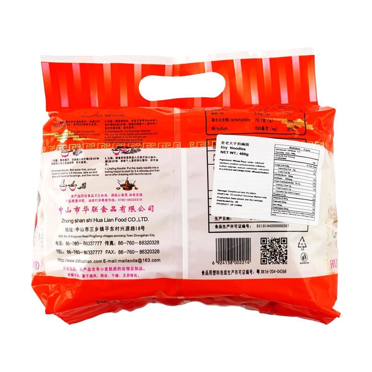 수제 국수, 16.93온스 4