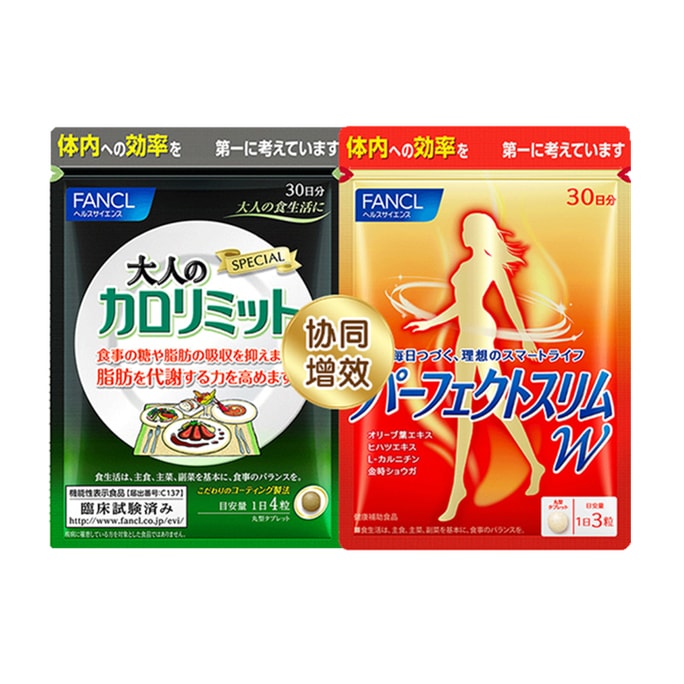 Calorie Limit  And Perfect Slim W Diet Supplement Calories Fat Burner 30days