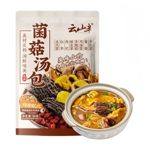 Yunnan Specialty Wild Matsutake Morel Mushroom Soup Pack Premium Dried Broth Ingredient 0.11lbs Trial Size