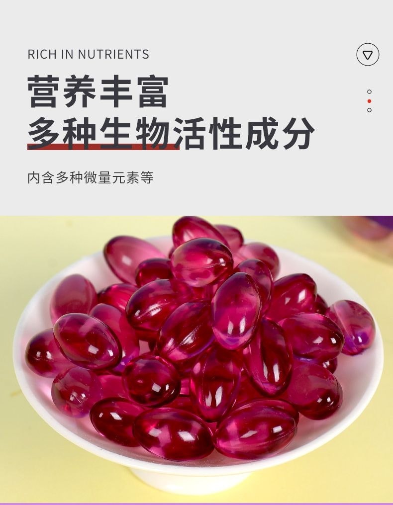 感喻慷 韩国紫苏籽油凝胶囊 60粒