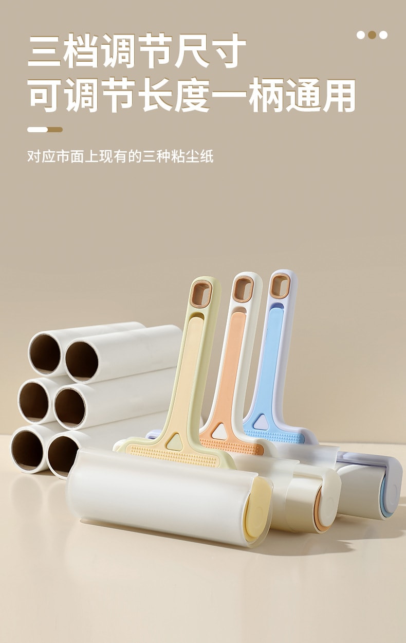 Roller Brush Hair Sticker Roller Clothes Clothes Hair Removal Stick Bed Hair Sticker+Core *3