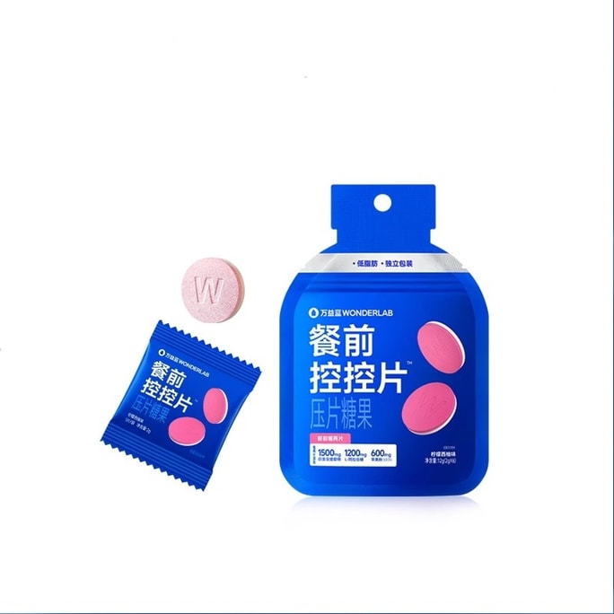 원더랩 완이 블루 화이트 강낭콩 캔디 정제 (12g/봉지)