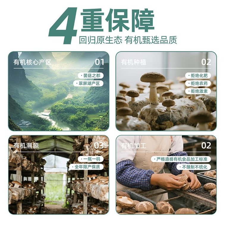 Organic silver ear pure natural additive-free linden silver ear dry goods easy to cook easy to produce gum snow ear white wood ear sulfur-free ear 130g 4