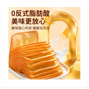 [중국 직배송] 홍이 버터 크레이프 토스트 빵, 손으로 찢은 빵, 아침 식사 대용품, 간식, 애프터눈 티 페이스트리, 1봉지