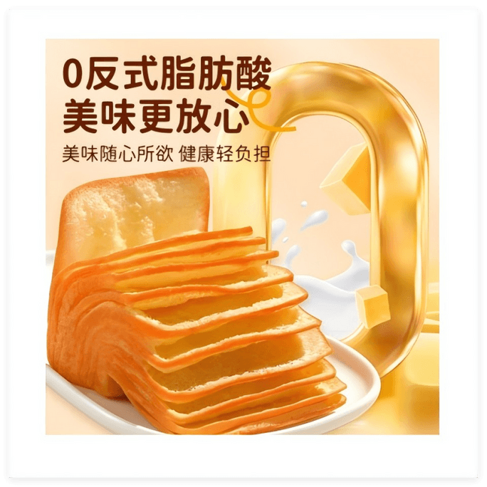 [중국 직배송] 홍이 버터 크레이프 토스트 빵, 손으로 찢은 빵, 아침 식사 대용품, 간식, 애프터눈 티 페이스트리, 1봉지