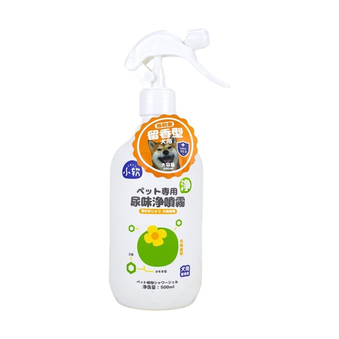 Pet Deodorizing Cleaning Spray For Dog 500ml