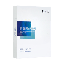Collagen Multiple Repair Mask 5 Sheets