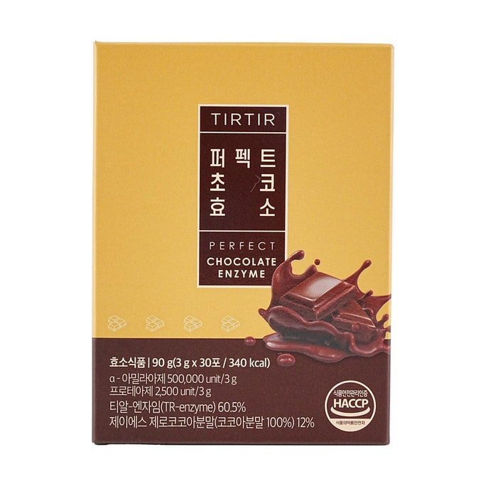 韓國TIRTIR 酵素 巧克力口味 30條入 調理腸胃 碳水阻斷