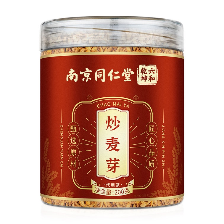 Chinese Herbal Medicines Barley Tea - Stirred Wheat Malt Spleen Stomach Breastfeeding And Flatulence 200g 7