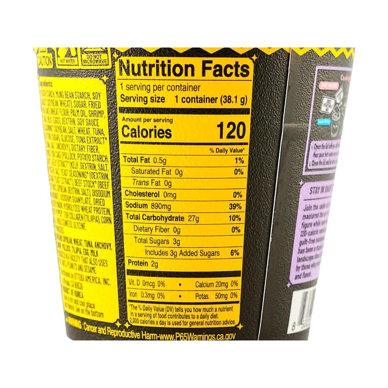 K-POP Star's Secret Cup Noodles , Beef Udon Flavor , 1.33 oz 【 Low-Calorie 】【Non-Fried Mung Bean & Potato Noodle Soup 】 9
