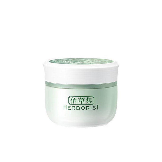 New Jade Essence Cream Moisturizing Cream Hydrating Refreshing 50g