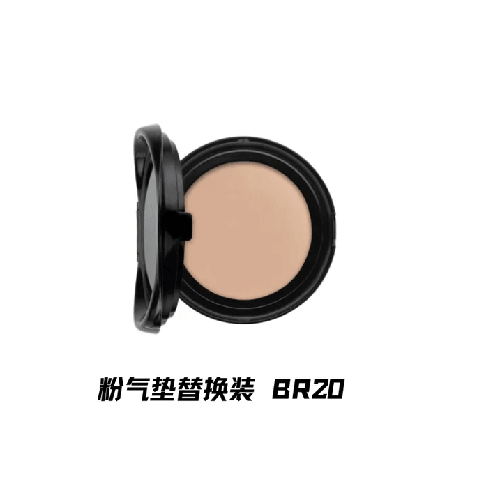 Hydrating Cushion Foundation Refill - BR20 12g