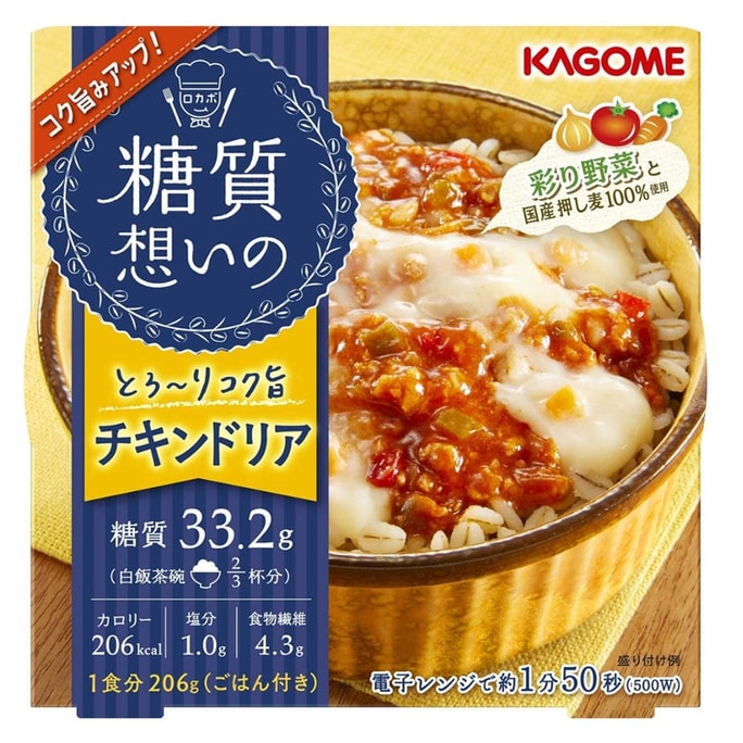 【日本直邮】日本KAGOME 低糖质代餐 全小麦健康代餐主食 鸡肉焗饭 206g