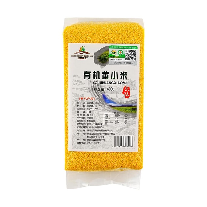 유기농 노란 기장, 14.11온스