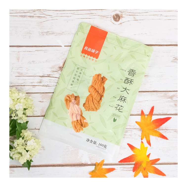 바삭 참깨꽈배기 스낵 달콤한맛 160 g 13