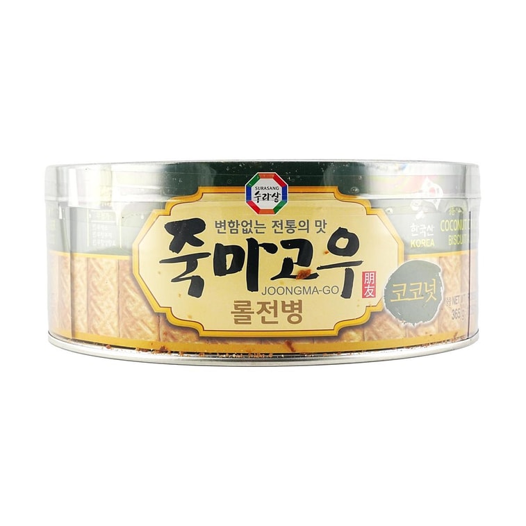 Egg Roll Coconut Flavor 6