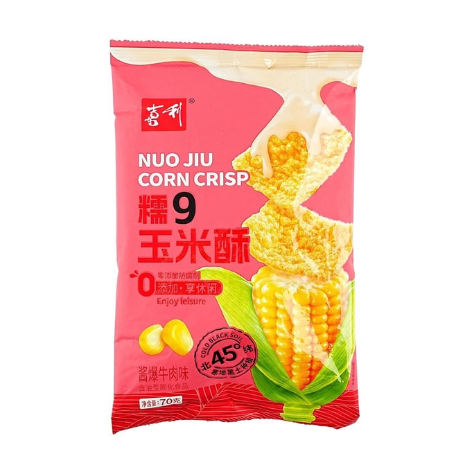 콘 크리스프, 끓인 쇠고기 맛, 2.47온스