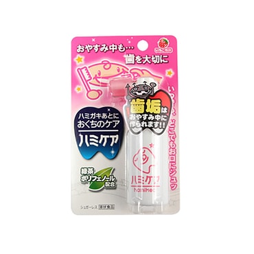 【日本直邮】 TAMPEI丹平 日本儿童护齿口腔喷雾 草莓味 25g