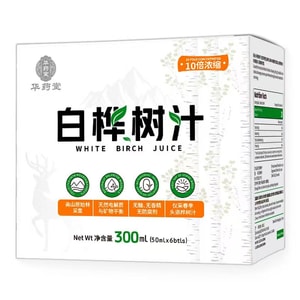 White Birch Juice 50 ml × 6 Bottles 100% Pure Juice · Antioxidant-Rich · Supports Skin Beauty · Supports Heart Health · Supports Healthy Blood Sugar Balance