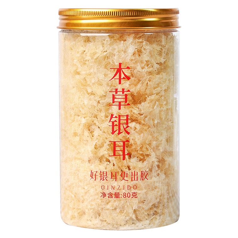 Herbal Tremella Soup Base 80g Instant Crushed White Fungus from Gutian Fujian No Washing Needed Sugar-Free Additive-Free Perfect with Red Dates Goji Berries or Lotus Seeds (not included) 3