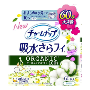 Charm Nap Absorbent Fresh Organic Cotton Long Panty Liner [60 pieces]