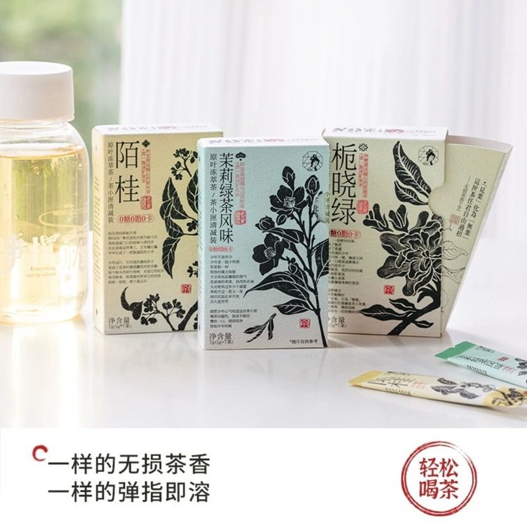 【중국 직송】 차연월세 차박스 오리지널 잎 냉동차 분말 블랙 우롱차 7g 1박스 4