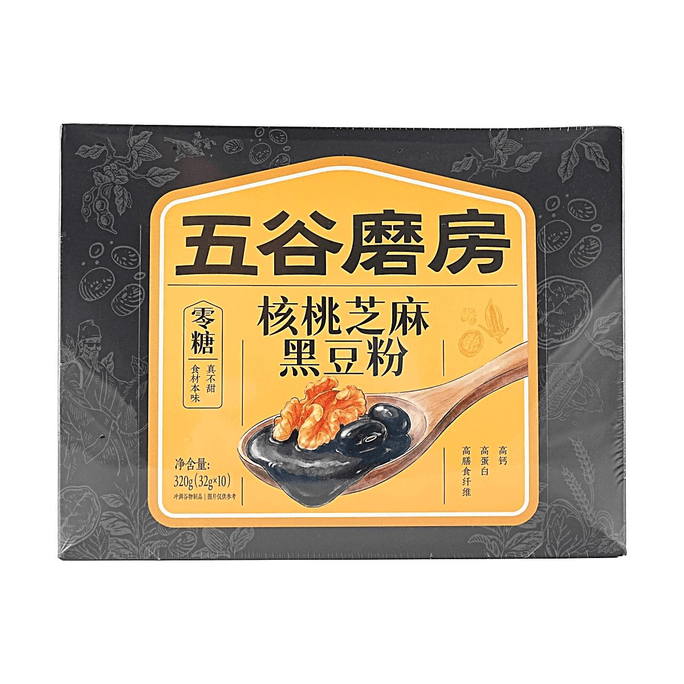 五谷磨房 核桃芝麻黑豆粉 0糖 10条装 320g【五黑食材 高钙高纤】