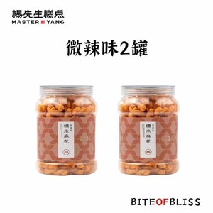 Mr. Yang Glutinous Rice Mixed Grain Small Twists Classic Nostalgic Snack Crispy 225g*2 Cans