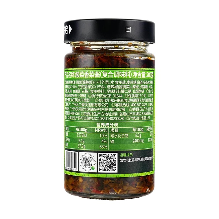 発酵漬け野菜ザワークラウト＆コリアンダーソース調味料、7.05オンス【美味しいおかずにぴったり】 6