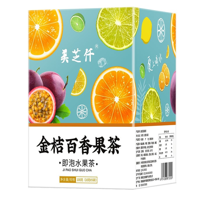 Kumquat passion fruit tea