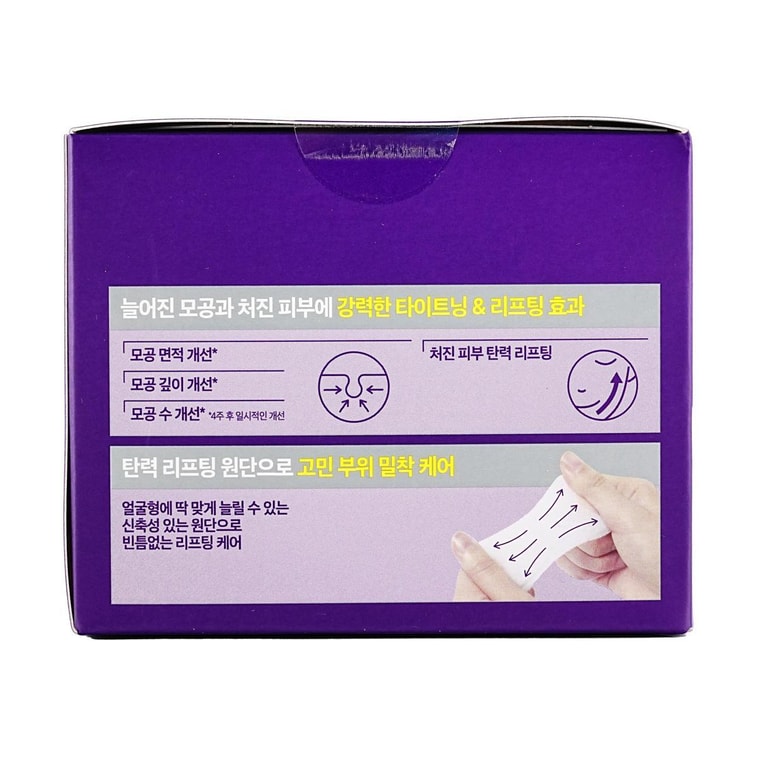Pads Lifting PDRN, 100 feuilles 15