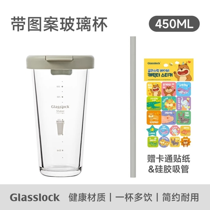 Gailang Glass Water Cup - Minimalist On-the-Go Cup, Household Straw Cup, Milk Cup 450ML - Green, Single Pack (Includes Sticker)
