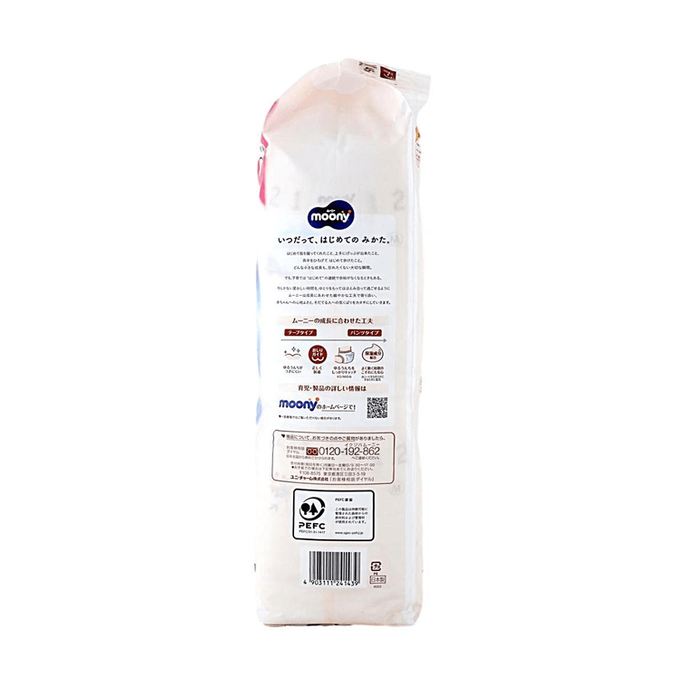 MOONY Waist Sticker Diapers Unisex Royal Series Pure Organic Cotton M Size 13-24lb 46 Pieces 8