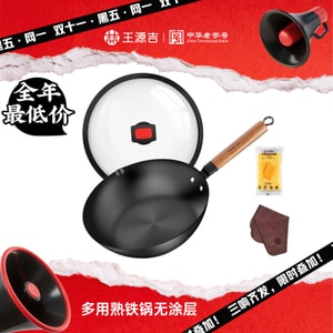 2 IN 1 Carbon Steel Wok with Lid Flat Bottom Woks and Stir Fry Pans No Chemical Coated for All Stoves 28cm