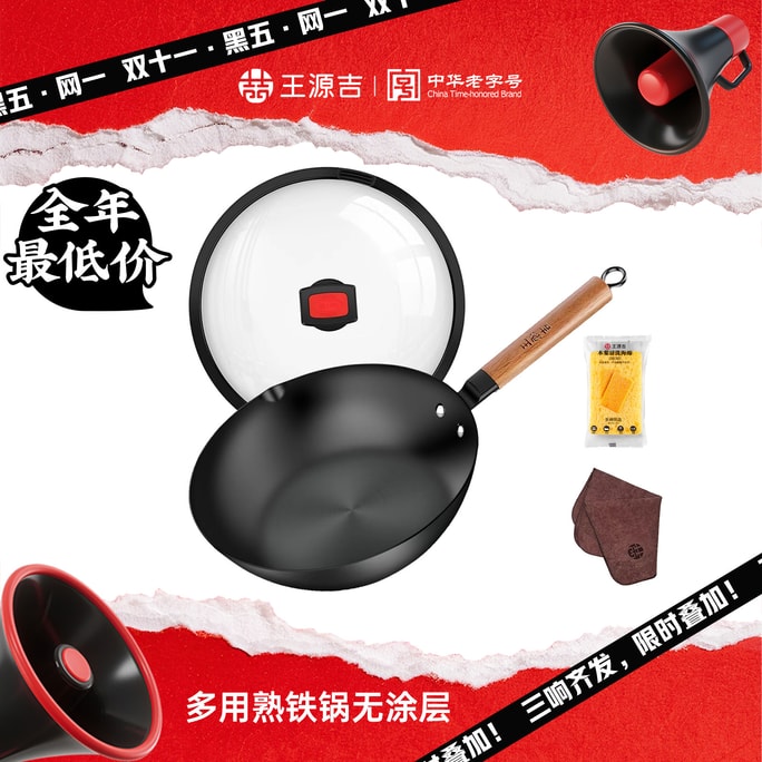2 IN 1 Carbon Steel Wok with Lid Flat Bottom Woks and Stir Fry Pans No Chemical Coated for All Stoves 28cm