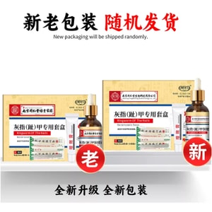 Liquid Nail Polish Solution For Paronychia, Foot Trimming Scissors, Glacial Acetic Acid Antibacterial Solution 30ml+small Washboard+cotton Swab+care Patch+efficacy Cream