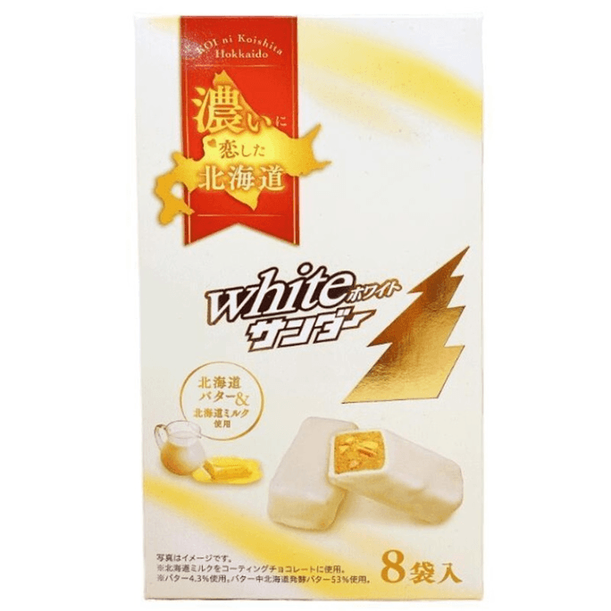 White Thunder Chocolate【8 Packs】