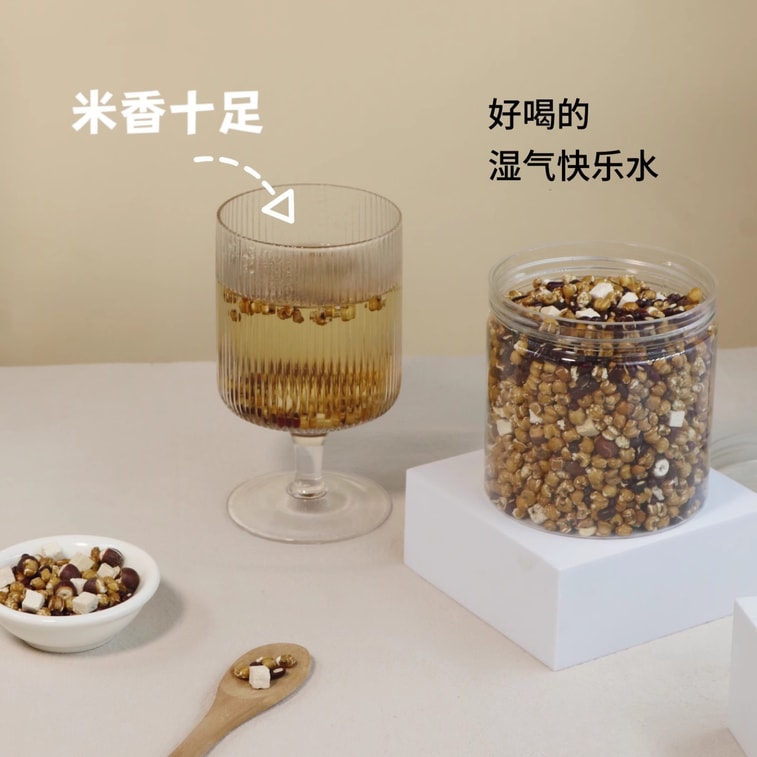 【中國直郵】 三兄弟 三蒸三曬芡實赤小豆薏米茶 茯苓紅豆薏米茶濕氣茶養生茶 200g 4