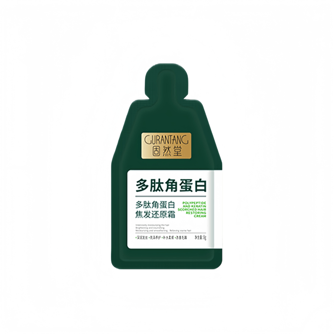 Conditioner Peptide Keratin Hair Mask Hydration Smoothness 8g