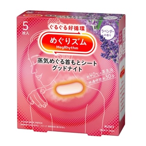 MegRhythm Good-Night Steam Patch (For Neck) (Lavender) 5 Pcs