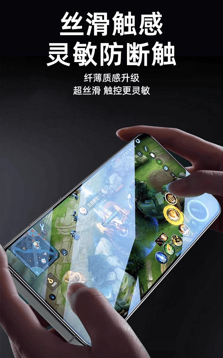 【中國直郵】 饕翡優選好物 適用蘋果手機超高清系類鋼化膜防窺膜防藍光膜防爆膜1片帶貼膜神器 (防藍光)(iphone17 Pro Max)