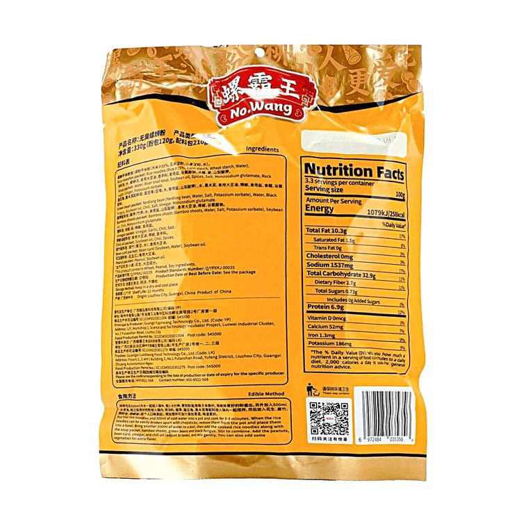 無臭ルオス米粉麺 11.64 oz【無臭タケノコ・丸ごと唐辛子入り】 4