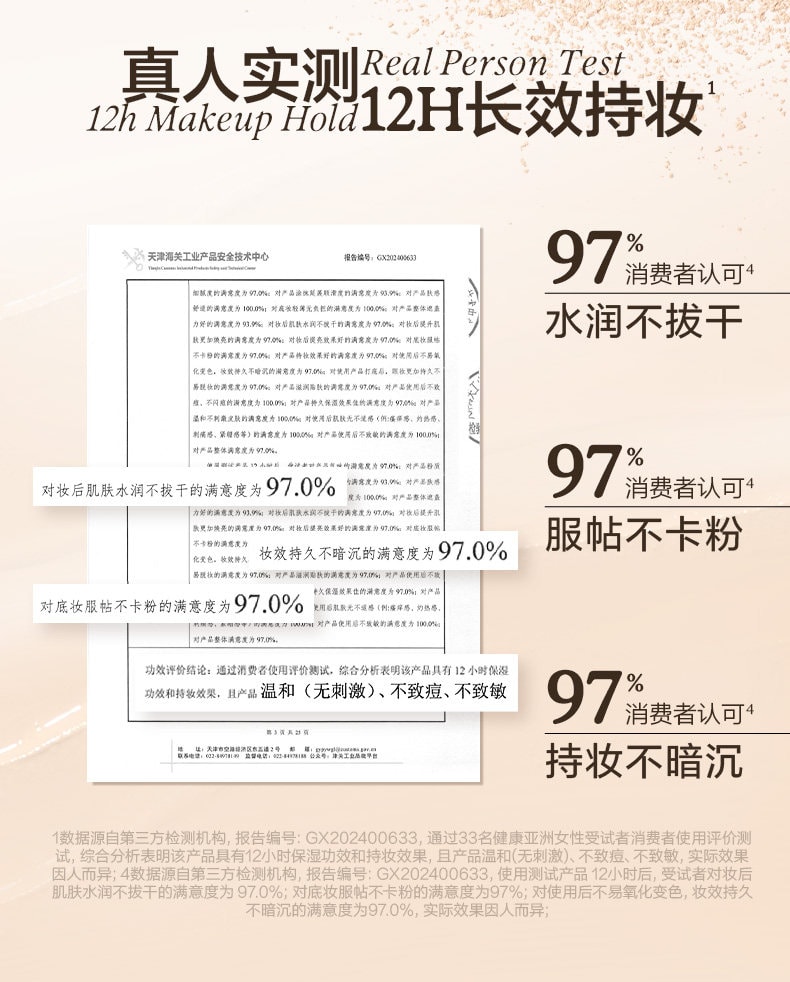 原色波塔 【超級爆款】面部多效遮瑕盤 遮瑕膏色斑痘印黑眼圈淚溝提亮三文魚 #01勻淨歸真【一枝南南同款】新手友好 一盤解決全臉瑕疵 滋潤服帖不卡粉