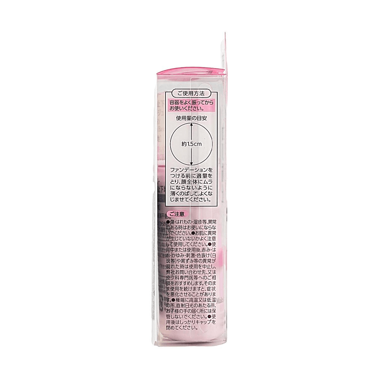 日本BONBORY倩麗 控油持妝妝前乳 #粉紅修飾款 30ml 【提亮氣色清爽服貼】 10