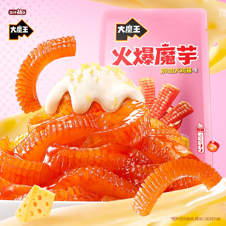 【中国直送】燕金商店のスパイシーこんにゃく麺 クリーミーターキーソース味（中辛）は、美味しくて満足感のあるスナック、ヘルシーで低カロリー、ダイエットにも効果的なこんにゃく麺です。【韓国風スパイシーターキーソース＆濃厚クリームチーズ】【甘辛、サクサク、もちもち】180g 3