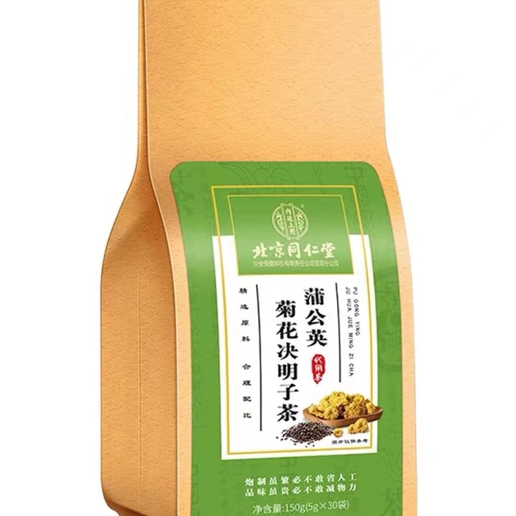 中国直邮】同仁堂蒲公英菊花枸杞决明子茶清肝养目滋补肝肾150g(5g×30袋) - 亚米